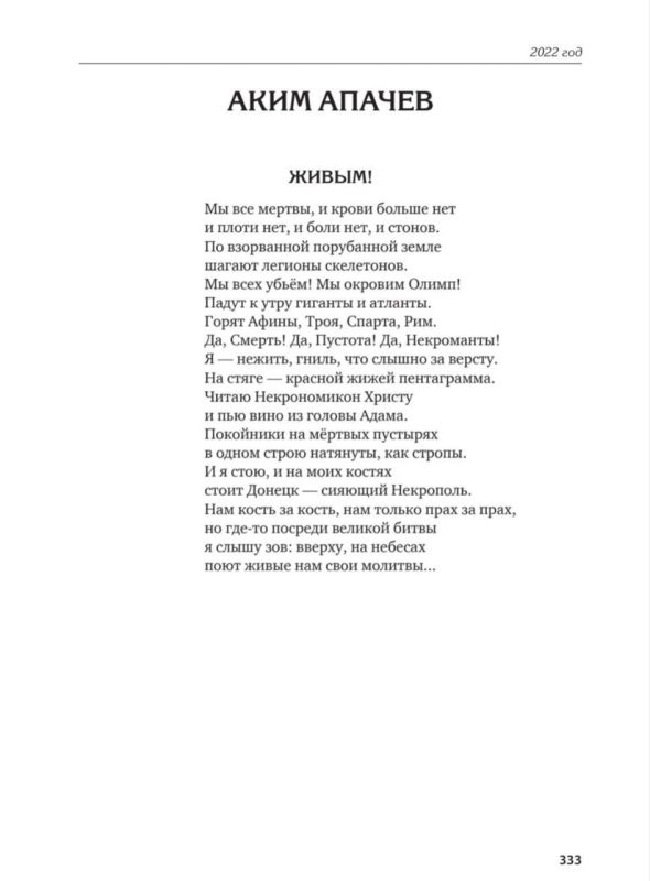 �� ��������� ���������� ������ "������� ��������", ��������-����������� ���� ��������