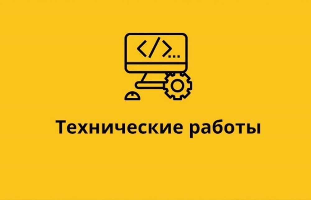 ��� ����������� � ���������� ����������� �����