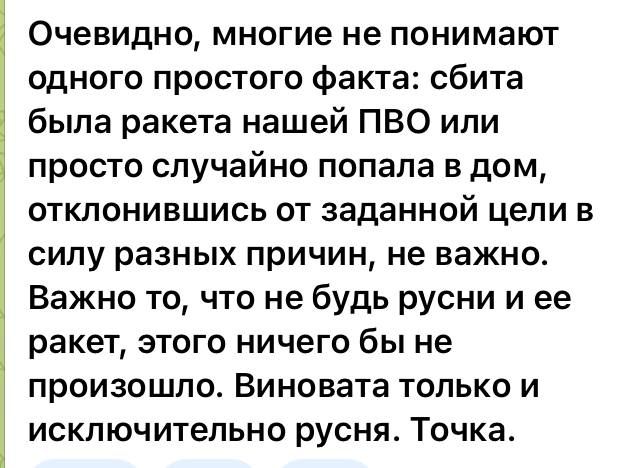 ���������, ��� ����� ����: