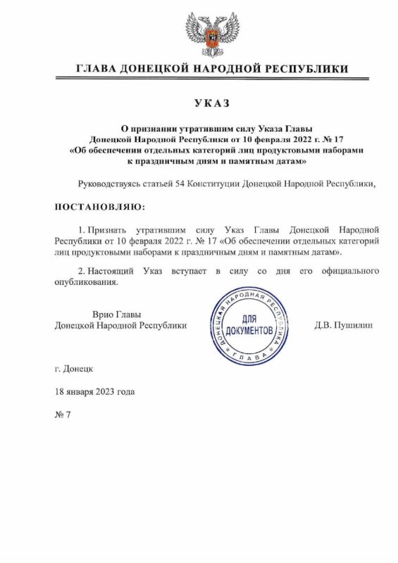������ ���� ����� ��� �7 �� 18 ������ 2023 ���� ������� ���������� ���� ���� ����� �������� �������� ���������� �� 10 ������� 2022 ���� �17 ��� ����������� ��������� ���������...
