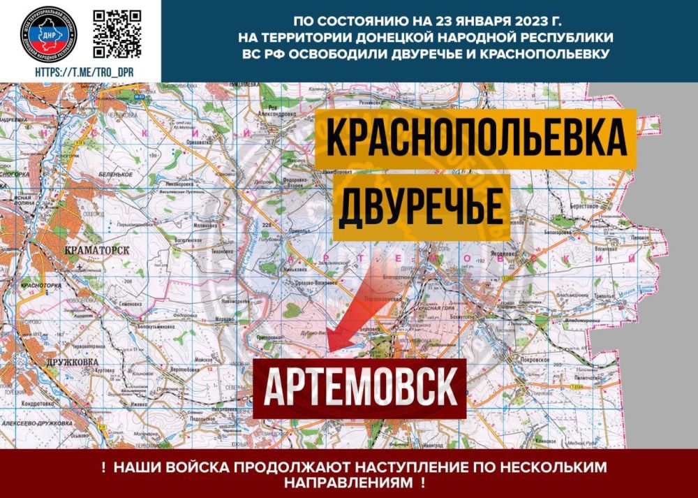 �� ��������� �� 23 ������ 2023 �. �� ���������� �������� �������� ���������� �� �� ���������� �������� � ��������������
