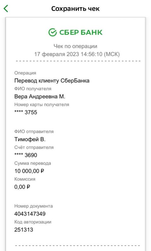 ������� ��: � ��� �������� ����� �� �����