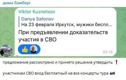 ����� Schokk (������� ������) ������� � ���������� ����� ��� ���������� ��� �� ��� �������� ��� ����