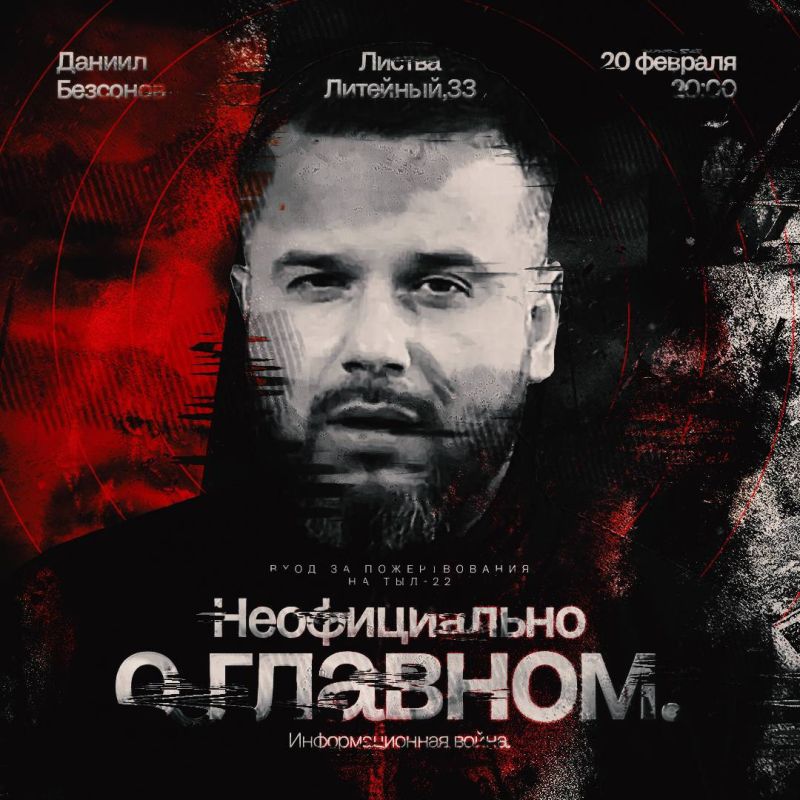 ��� ������!!!. 20 ������� � 20:00 � ��� �������� ������� ������� ����� � �������� ������� ���������, ���� �� ������ �������� ����������, ������ �������� � �������� �������� � ...