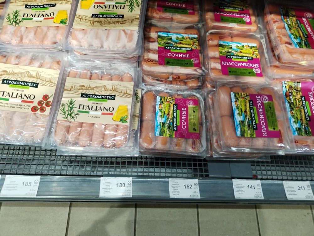 Борис Рожин: Вот еще немного цен на продукты в Мариуполе