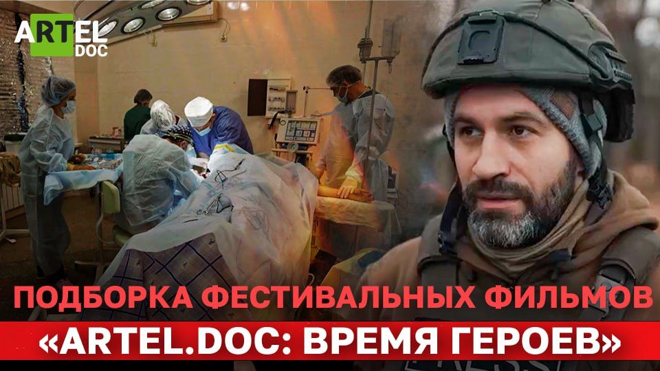     ,     aRTel.doc:  