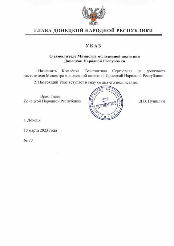 ������ ���� ����� ��� �70 �� 10 ����� 2023 ���� ������� ���������� ��������� �������� �� ��������� ����������� �������� ���������� �������� �������� �������� ����������