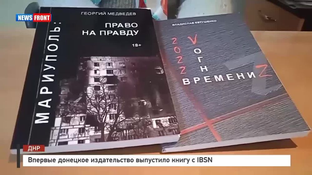  :       IBSN,     