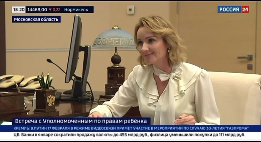 16 февраля 2023 года: встреча Путина и Львовой-Беловой