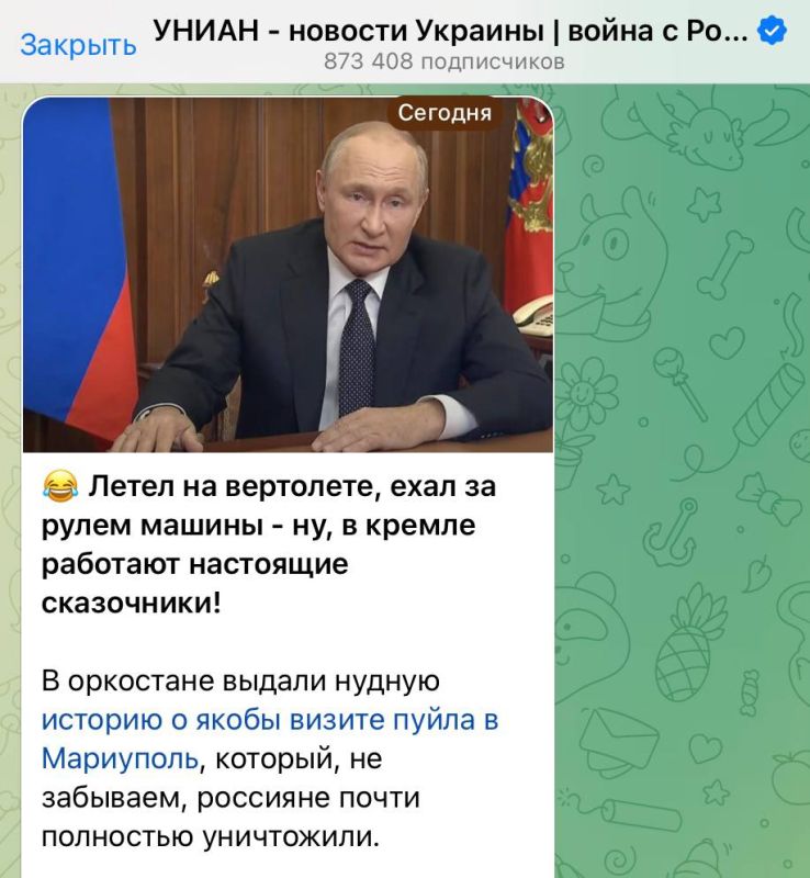 Владимир Корнилов: Эволюция сообщений одного и того же украинского агентства за несколько часов: