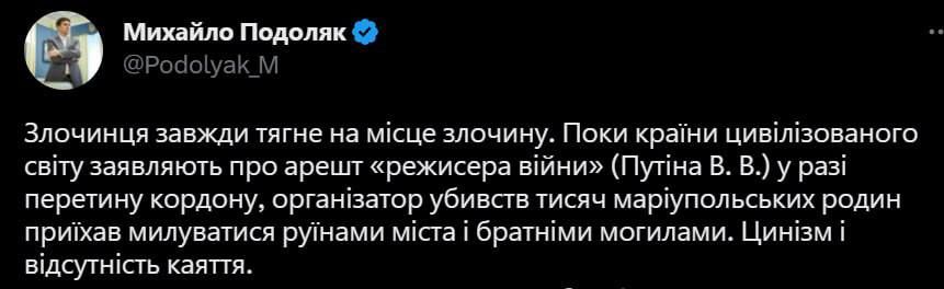 "���������� �����" ����� ����������, ������� �������, � Twitter ��������������� ���������� � ������ ���������� ������ � ���������: "����������� ����� �� ����� ������������"