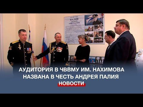 ��������� � ����� ����� �. �. �������� ������� � ����� ������ �����