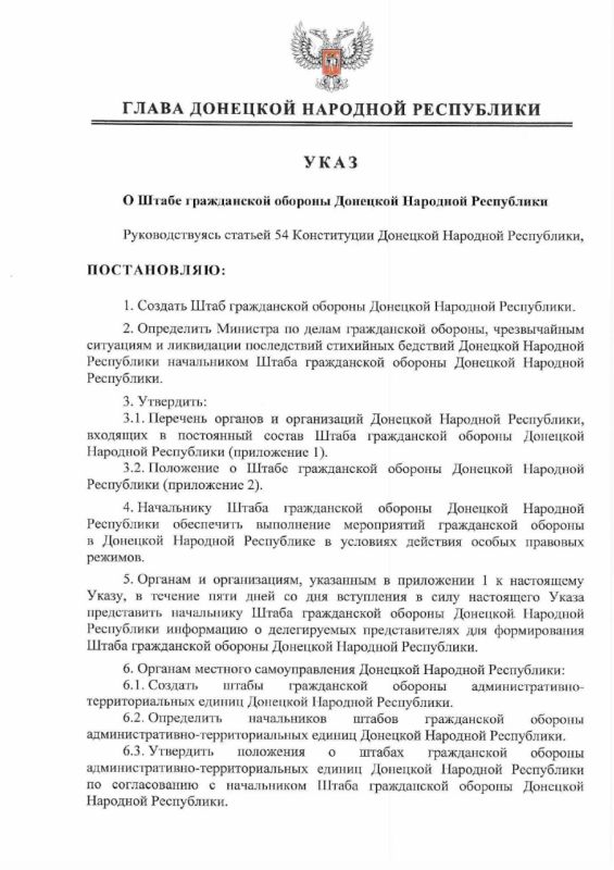 ������ ���� ����� ��� �81 �� 22 ����� 2023 ���� ������ ���� ����������� ������� �������� �������� ����������