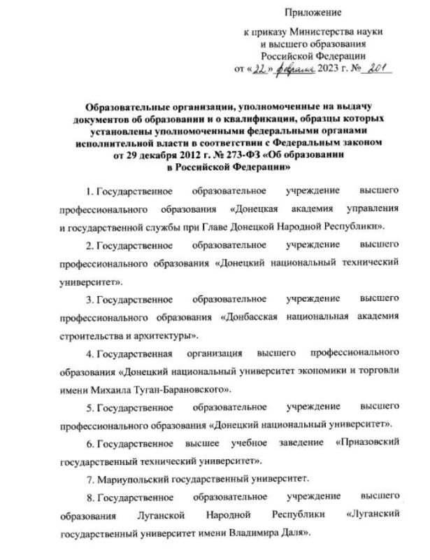 ����������� �� ���������� 29 ����� � ����� ��������, ������� ������ �������� ������� ��