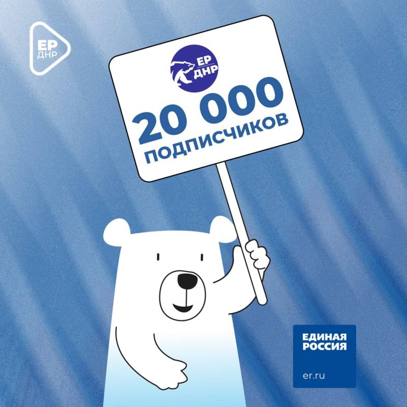 ��������� ��� ��� ��� 20 000!