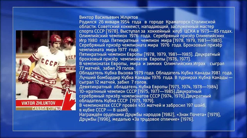 ��� ������. 02.04.2023