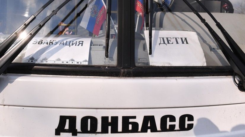 В российские приёмные семьи устроили 380 детей-сирот из ДНР и ЛНР