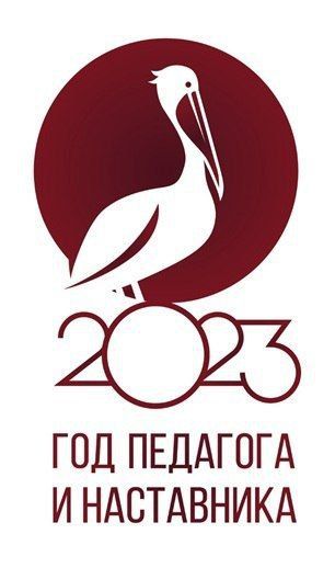 Алексей Кулемзин: В год педагога и наставника открываем рубрику «Сердце отдаю детям»
