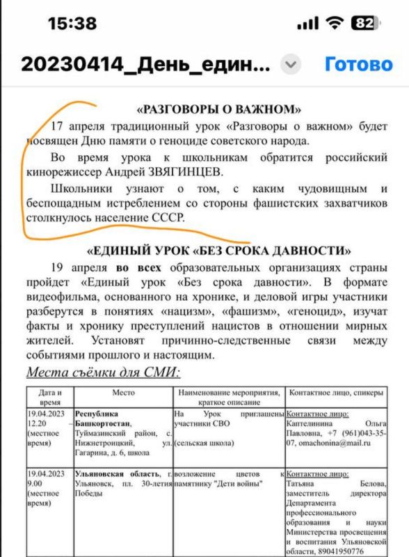 ������ ����������: ��� 17 ������, ����� ��� ���, ����� ����������� ����������� �������� �������� ������ ���������, ����� ���������� �� � ����������� � ����� � ������: