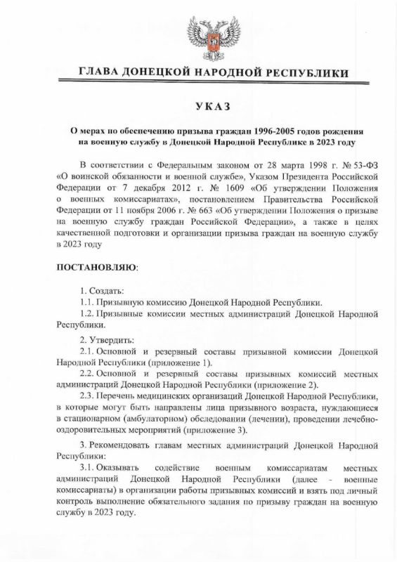 ������ ���� ����� ��� �99 �� 31 ����� 2023 ���� ������������� ���� �� ����������� ������� ������� 1996�2005 ����� �������� �� ������� ������ � �������� �������� ���������� � 2023 ����