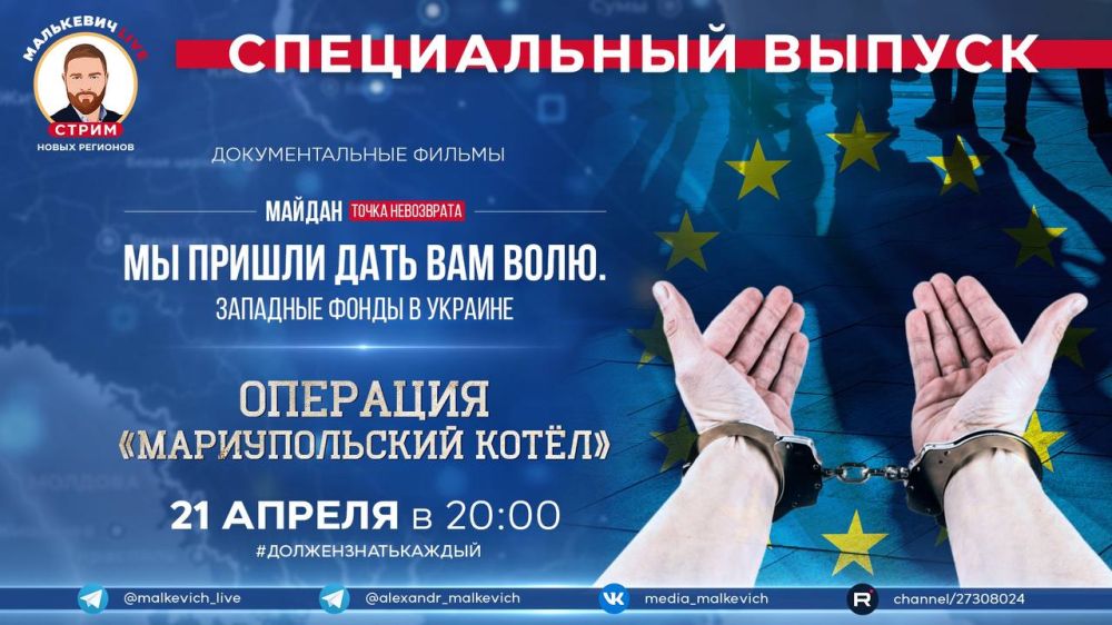 ������� � ����� ��������� LIVE � ������ ����������� #����������������� �� ���������� ��� ����� � ����� ��������������� ��������