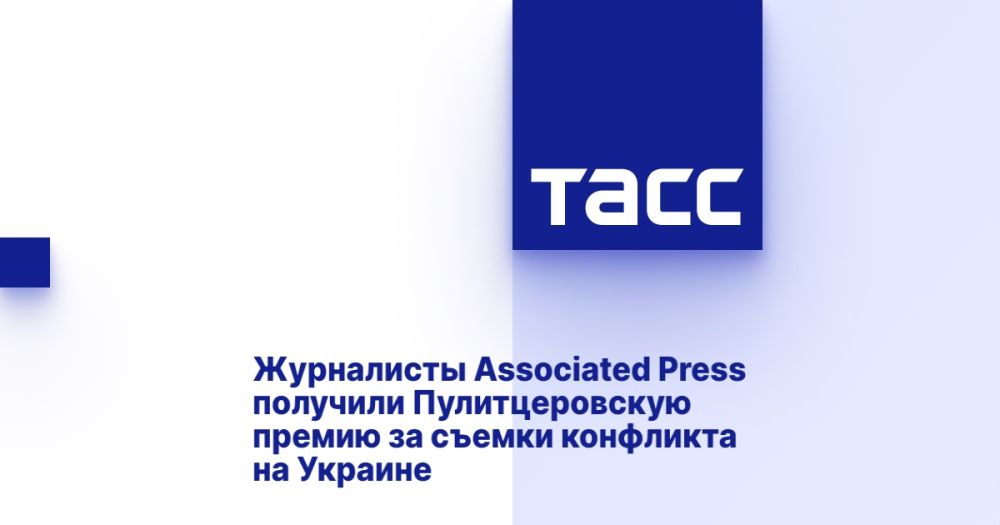 ���������� Associated Press �������� �������������� ������ �� ������ ��������� �� �������