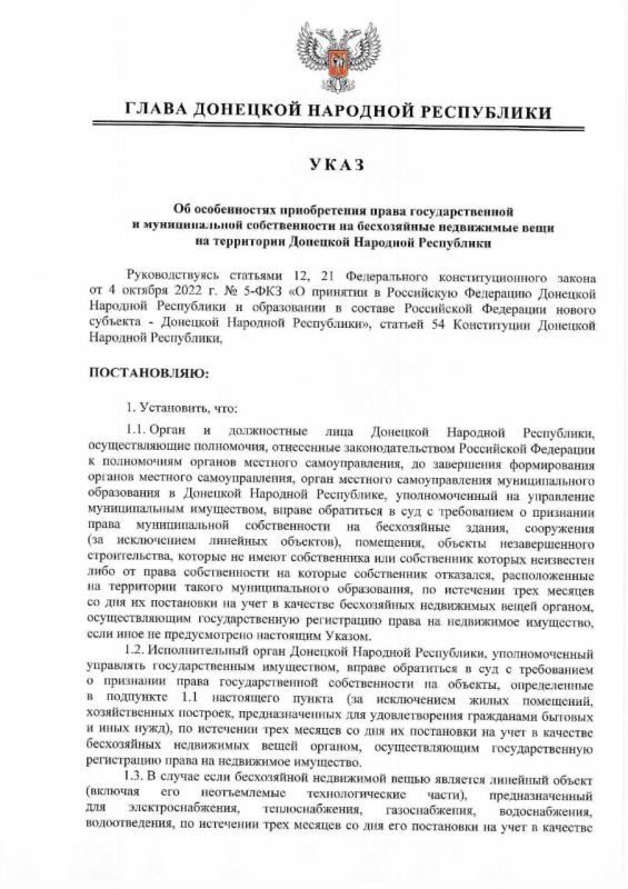 ������ ���� ����� ��� �140 �� 10 ��� 2023 ���� ����������� ����������� ������������ ����� ��������������� � ������������� ������������� �� ����������� ���������� ���� �� ���������� �������� �������� ����������