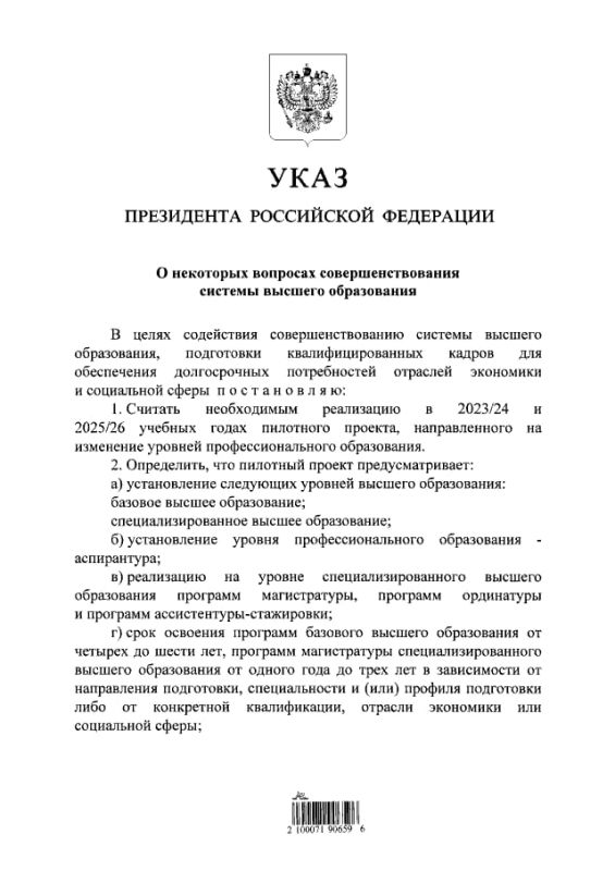 ����� �������� ���� � ���������� � 2023 �������� ���� ��������� ������� �� ��������� ������� ����������������� ����������� � ��