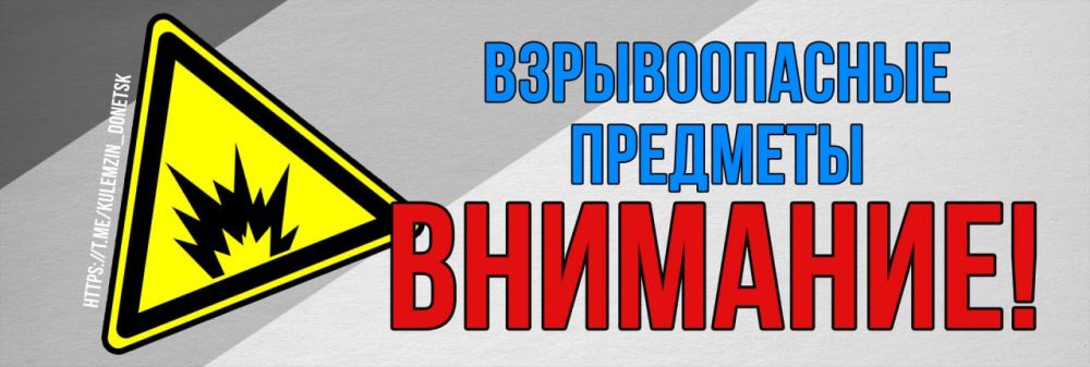По данным СЦКК фашистские нелюди по мирным жителям Куйбышевского района Донецка выпустили 1 ракету, поставленную на Украину странами блока НАТО, MFOM AT2. Она начинена рассеиваемыми противотанковыми минами АТ2