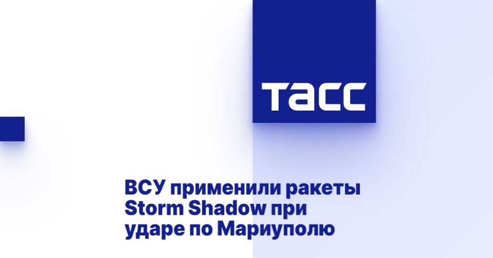 ��� ��������� ������ Storm Shadow ��� ����� �� ���������