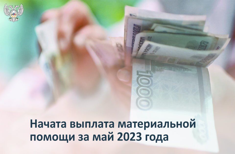 �������, 26 ��� 2023 ���� � ���������� ��� ��� ������ �������� ������ ������� ������������ ������ � �������� ��������� �����������, ������� �������� � ��������� ��������� ��� 2023 ����