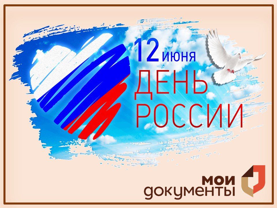 ������ ������ ��� � ����������� ���