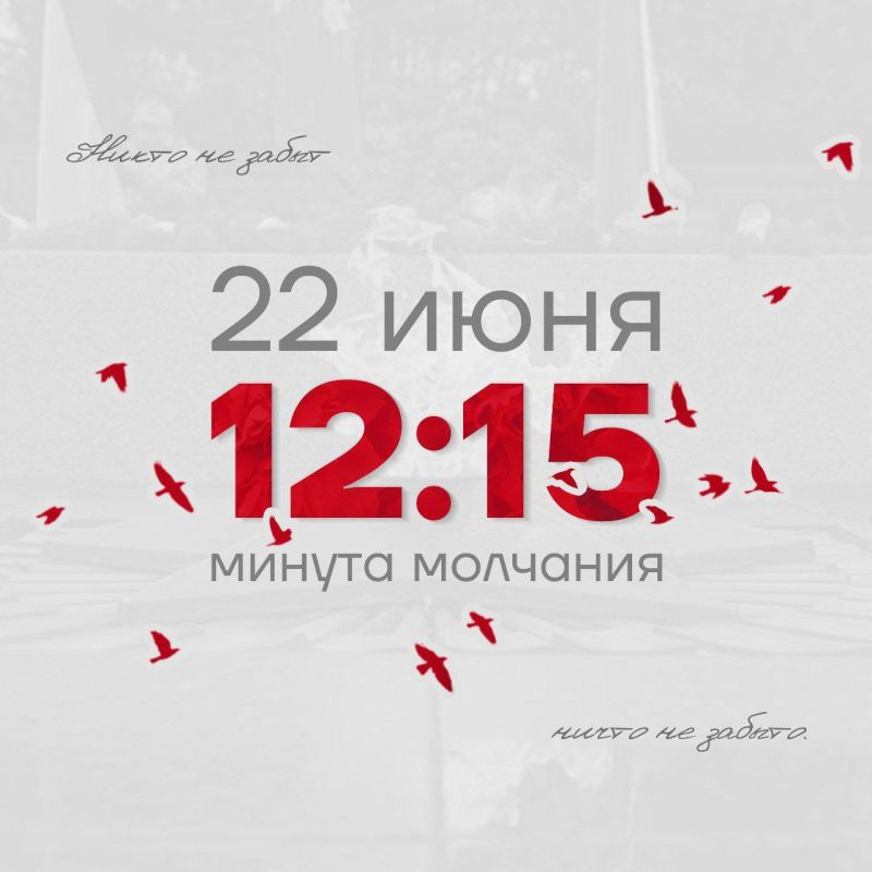22 ���� � ������ ���������� ���� ������ � ������ � � ���� ���� � 1941 ���� �������� ������� ������������� �����, ������� ����� �������� � �������������� � ������� ������