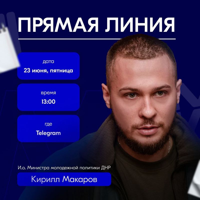 23 ���� � 13:00 ��������� ������ ����� �.�. �������� ���������� �������� ��� ������� ��������