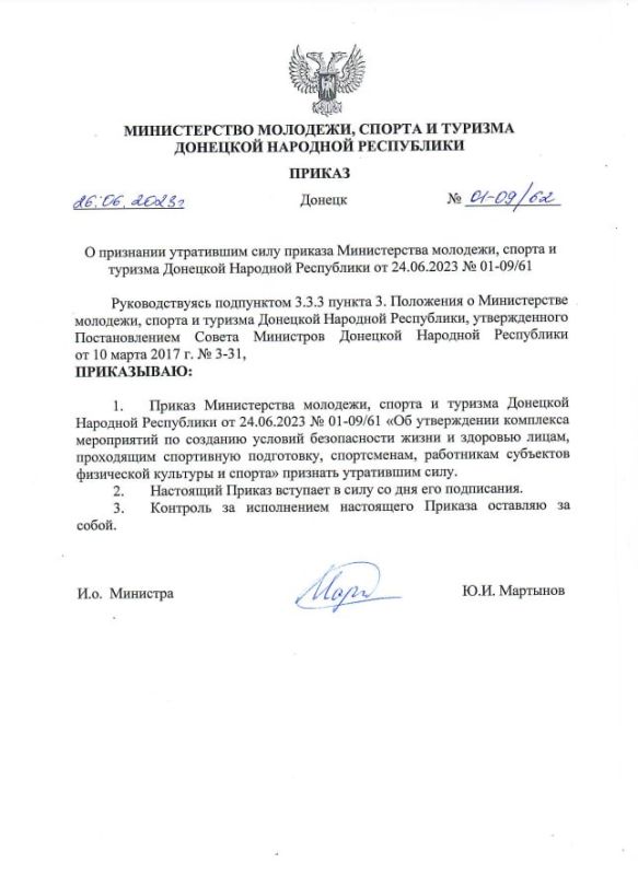 � ��� � 26 ���� ������������ ���������� ���������-�������� ����������� � �������������� ��������� ��� ������� � ���������� ������������ �� ��������� �������� �������� ����������