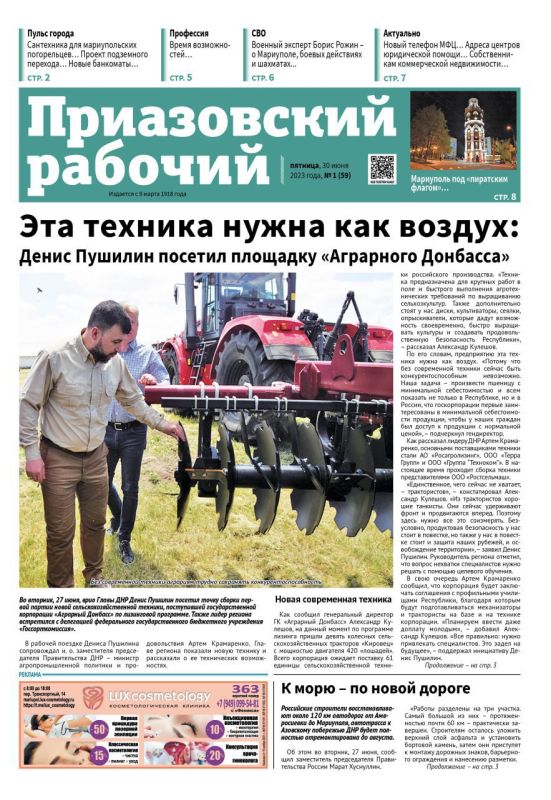 ������� � ����� ������� "������������ ��������":