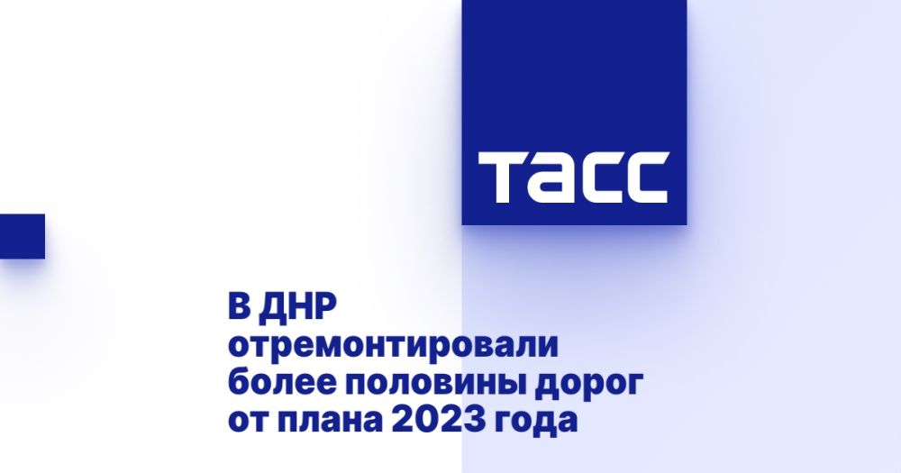 � ��� ��������������� ����� �������� ����� �� ����� 2023 ����