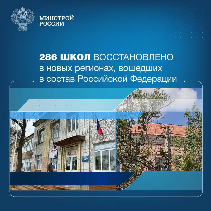 286 ���� ������������� � ����� ��������, �������� � ������ ���������� ���������