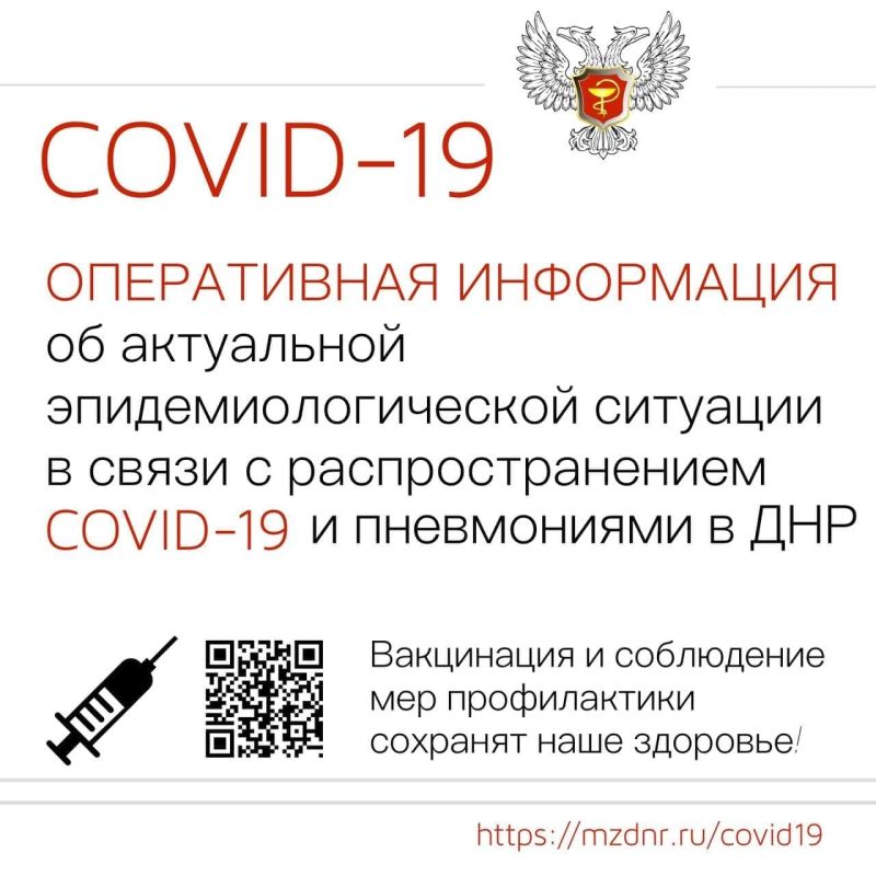 �������� ��� �����������, ��� � ������ � 04 ���� �� 10 ���� �������� 20 ������� ����������� COVID-19