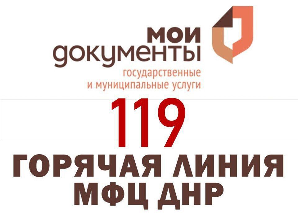 ������� ����� ���. �� ����� 119 ����� ��������� � ������ �������� (���������� ��� ����������) � �������� ������������ �� ��������, ��������� � ������� ��� ���