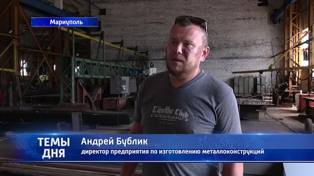 Они создавали детали для «Ильича» и «Азовстали»! В Мариуполе работает предприятие по изготовлению металлоконструкций