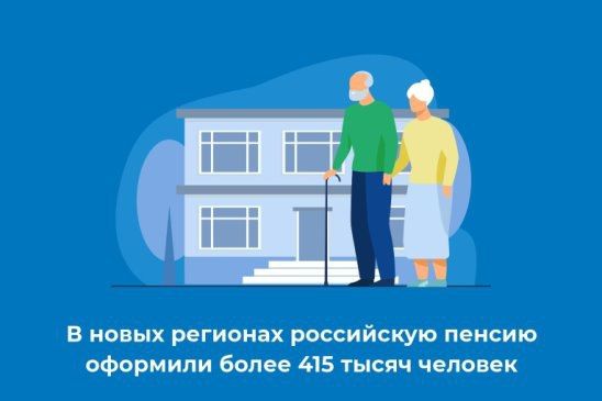 ����� �������: � ����� �������� ���������� ������ �������� ����� 415 ����� �������