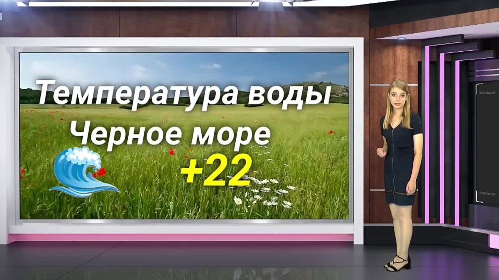 ������� ������ �� 23.07.2023