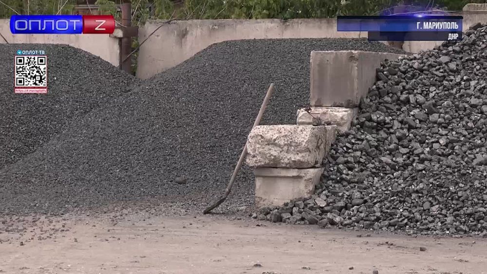 Как работает площадка по продаже угля в Мариуполе?