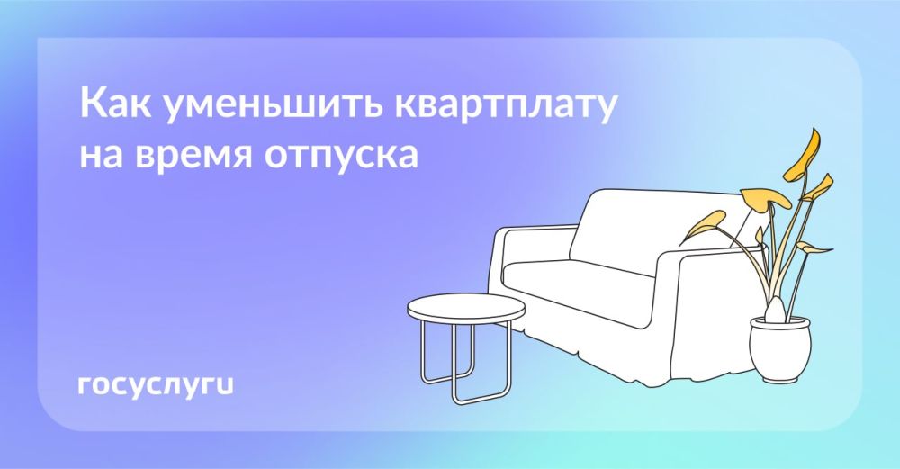 ��� �����, ���� �� ���������� ��������� ���������