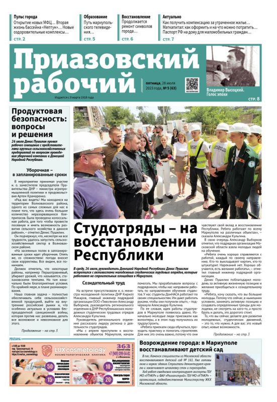 ������� � ����� ������� "������������ ��������":