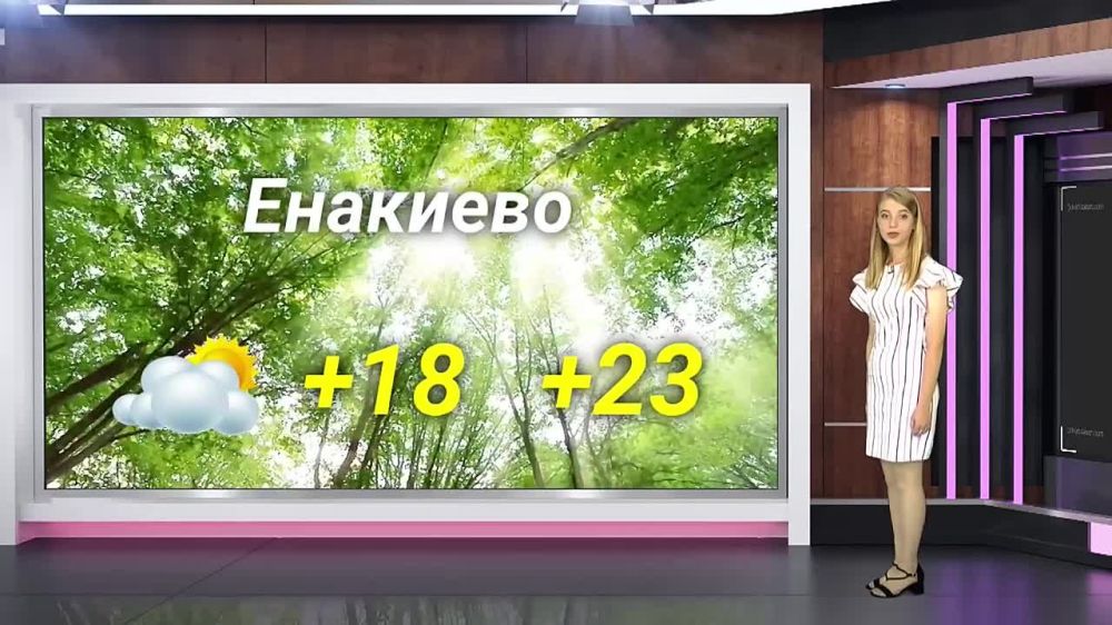 ������� ������ �� 28.07.2023