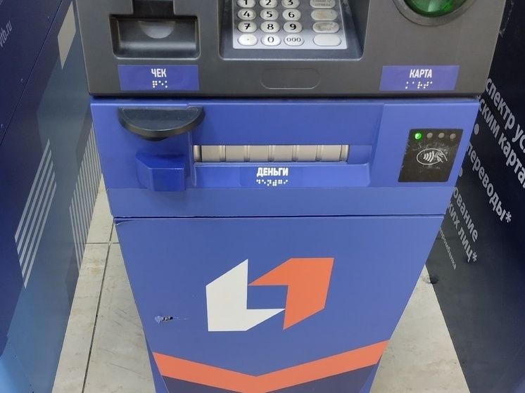ПСБ увеличивает сеть банкоматов в Мариуполе