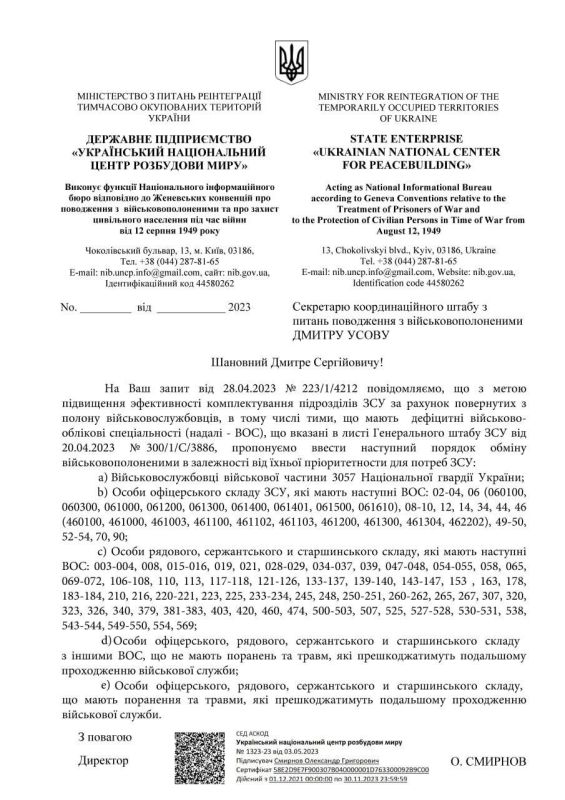 � ����� ����������, ���� ���������� �� ����� � ������ �������