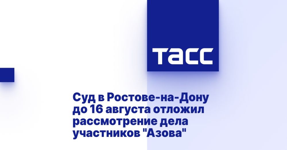 ��� � �������-��-���� �� 16 ������� ������� ������������ ���� ���������� "�����"